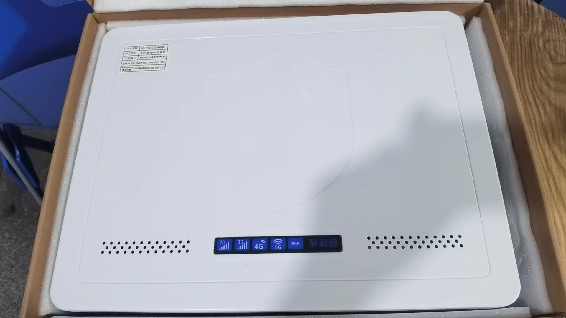  柳城内置21路移动通信干扰器