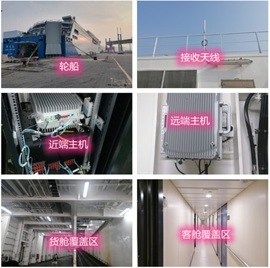  柳城海上游轮轮船渔船覆盖案例