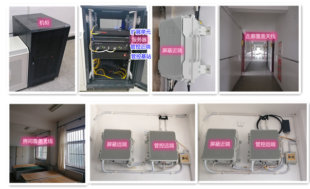柳城某武警部队屏蔽管控案例（数字信令级）