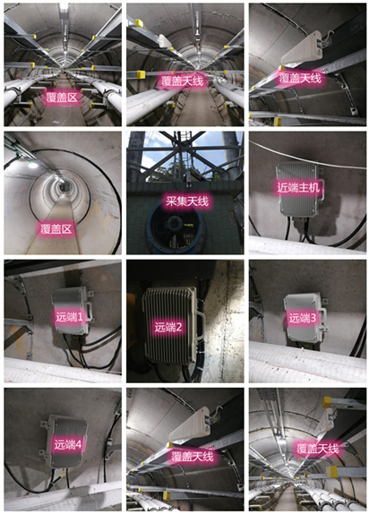  柳城电力管廊覆盖天线方案案例