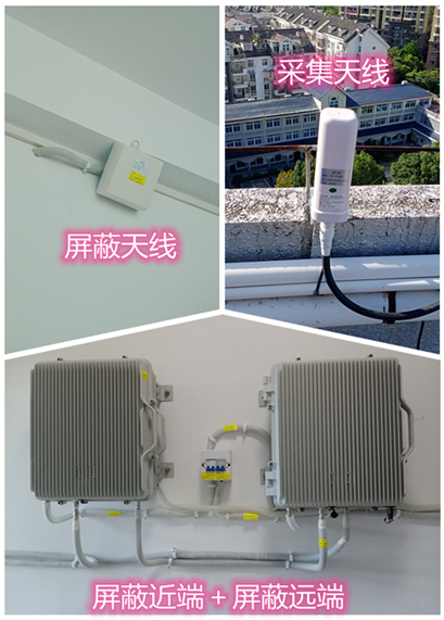  柳城某检察院保密室屏蔽案例（数字信令级）