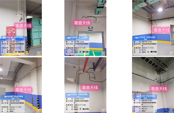  柳城污水处理净水厂地下箱体覆盖案例